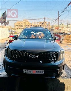 كيا تيلوريد